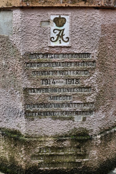 Fahnenträgerdenkmal